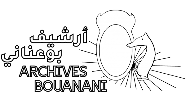 archive